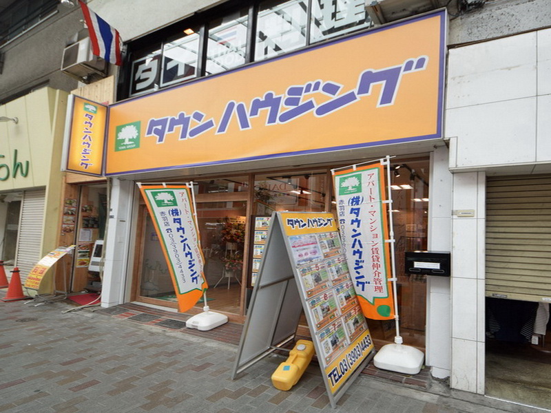 赤羽店