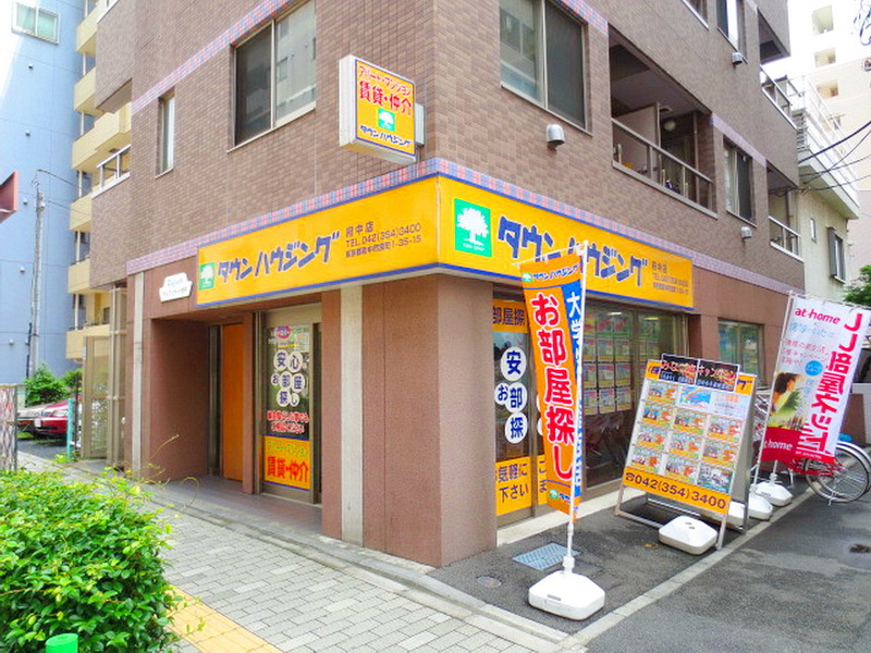 府中店