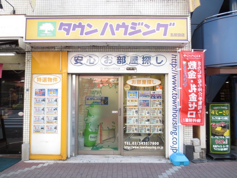 五反田店