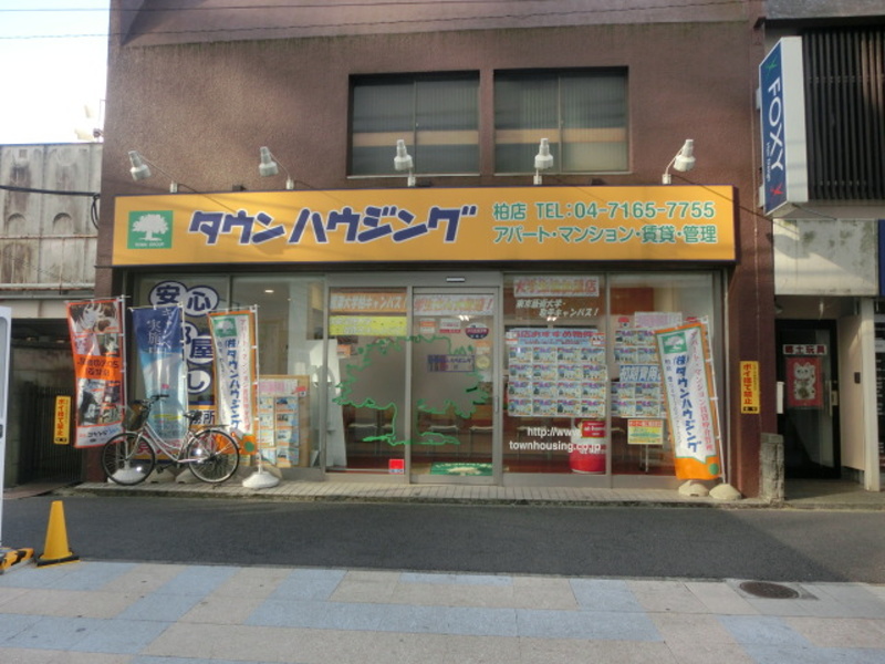 柏店
