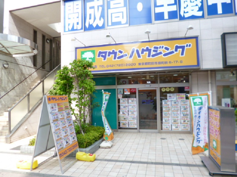 町田店