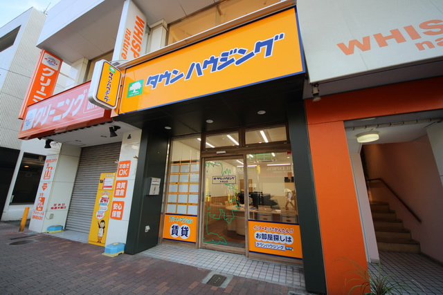 大倉山店