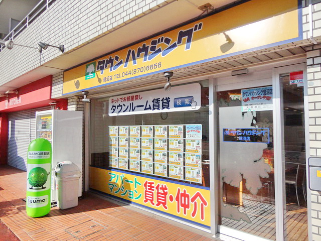 鷺沼店