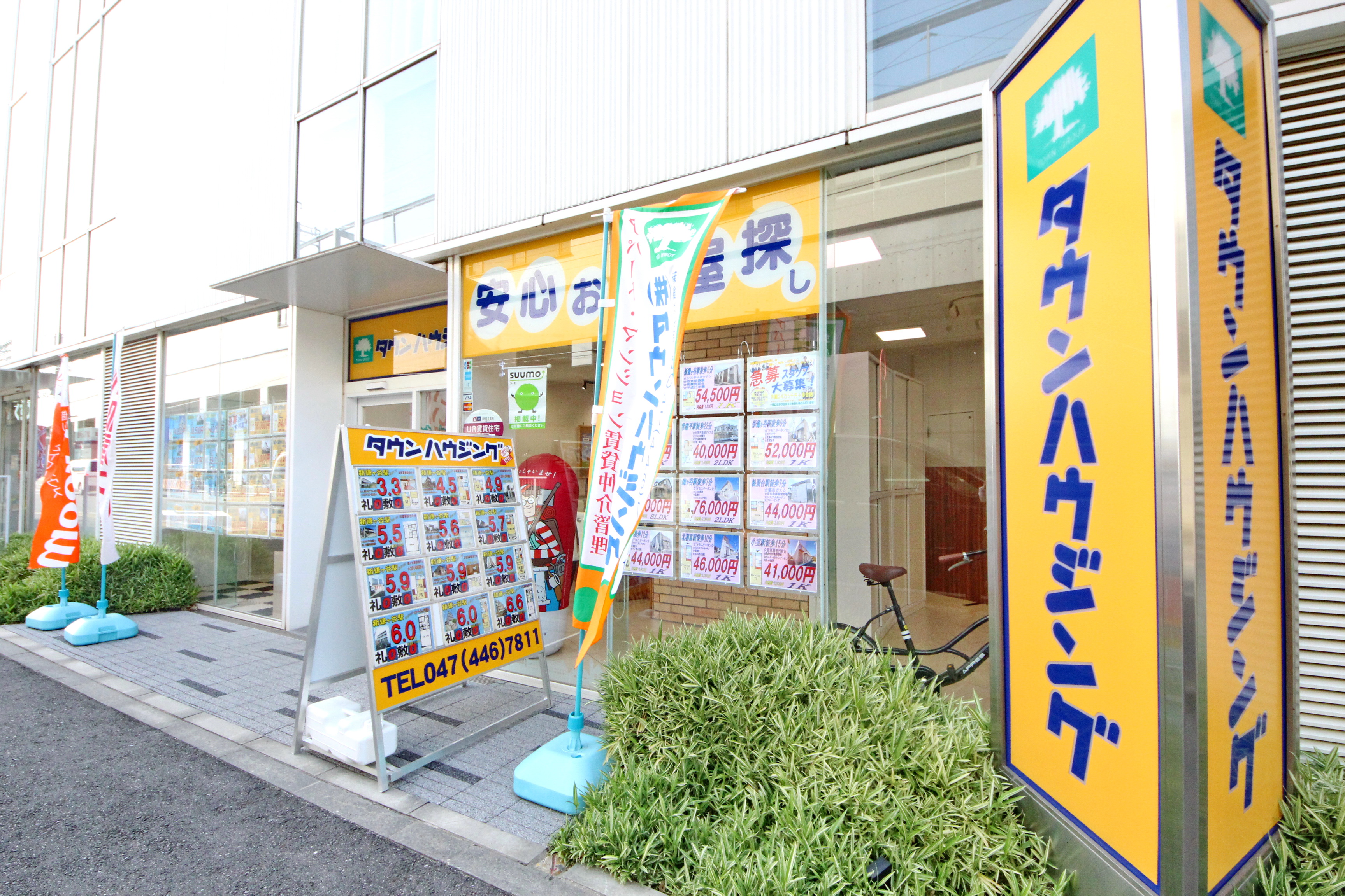 新鎌ヶ谷店