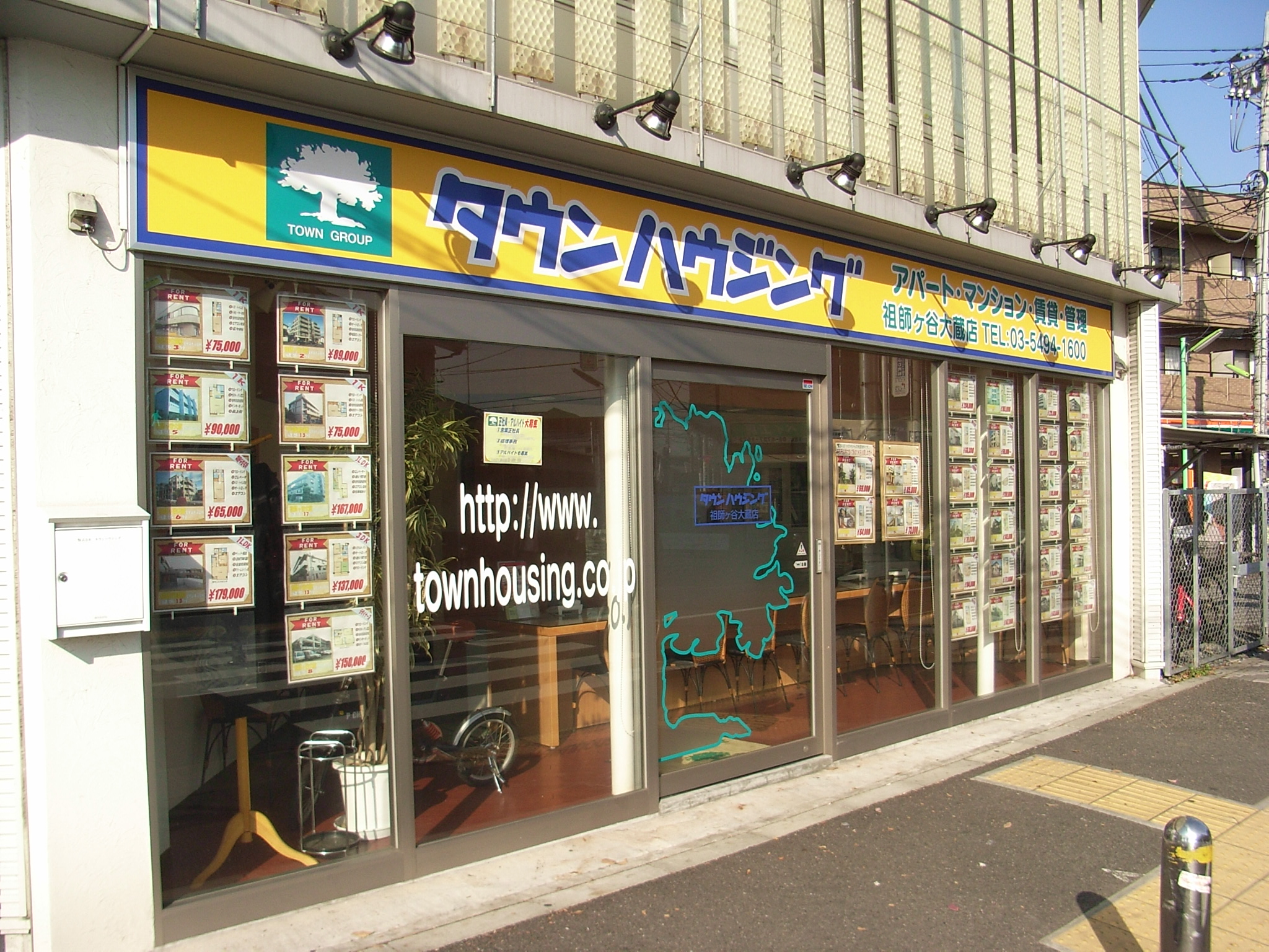 祖師ヶ谷大蔵店