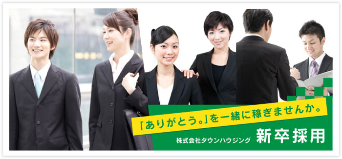 ｢ありがとう｡｣を一緒に稼ぎませんか｡